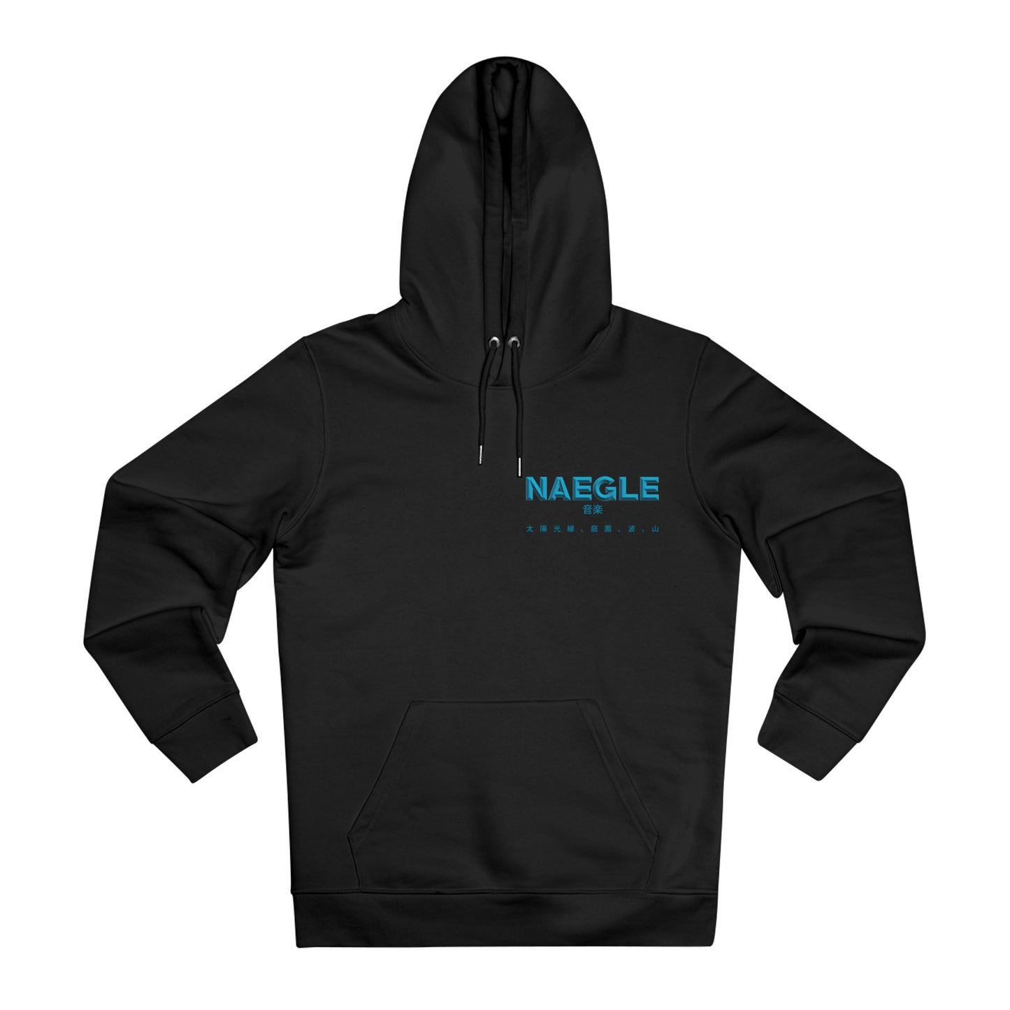 Unisex Cruiser Hoodie with NAEGLE Music Logo Kanji