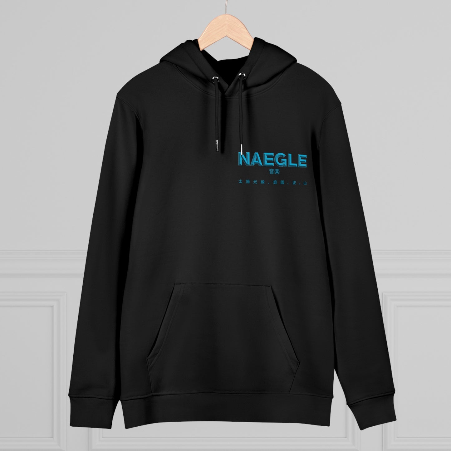 Unisex Cruiser Hoodie with NAEGLE Music Logo Kanji