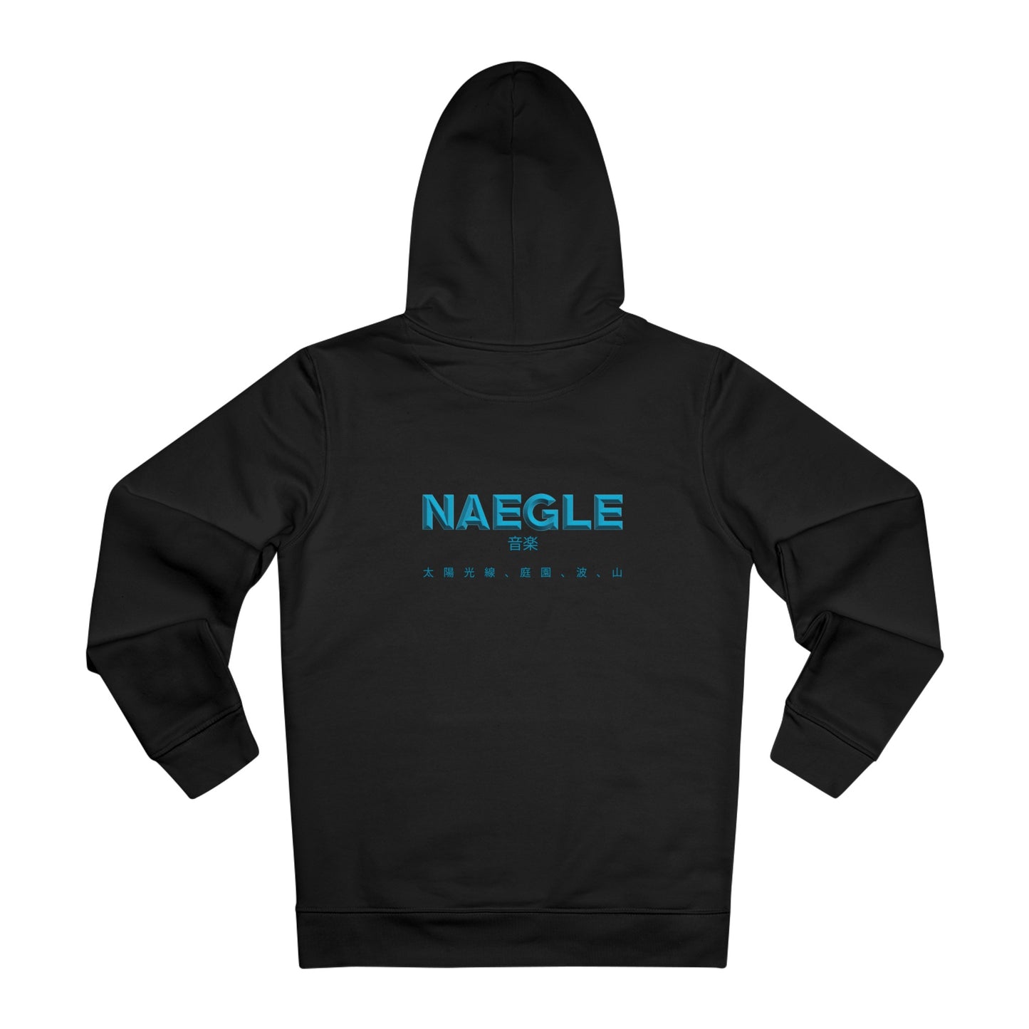 Unisex Cruiser Hoodie with NAEGLE Music Logo Kanji