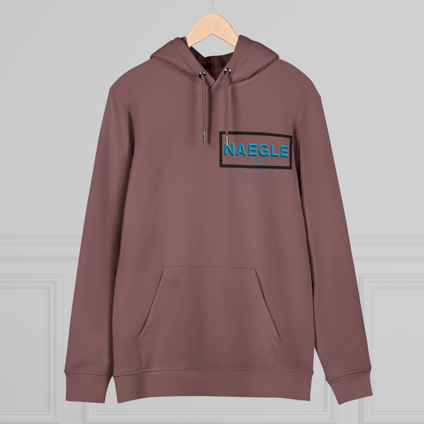 Unisex Cruiser Hoodie with NAEGLE Music Logo Kanji